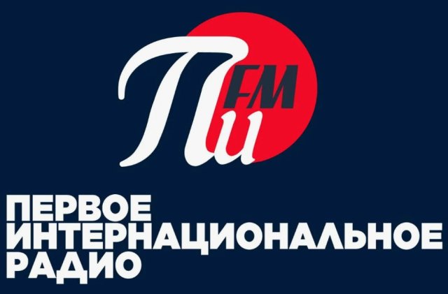 П фм слушать. Радио пи fm. Логотипы радиостанций. Радиостанция пи ФМ логотип. ФМ.