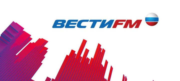 Радио Вести FM