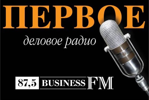 Радио Бизнес ФМ